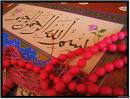 Find Rushda T Qamar Phone Number, Location, Email, and more on Intelius