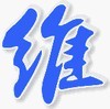 Find Yong WU Chen Phone Number, Location, Email, and more on Intelius